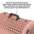 Переноска IMAC LINUS 2ND LIFE ( до 6 кг ) для кошек и собак 52,5х32х34,5 см 80449R
