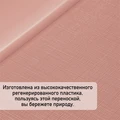 Переноска IMAC LINUS 2ND LIFE ( до 6 кг ) для кошек и собак 52,5х32х34,5 см 80449R