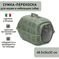 Переноска IMAC CARRY SPORT 2ND LIFE ( до 6 кг ) для кошек и собак 48,5х34х32 см 80949R