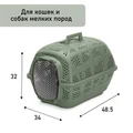 Переноска IMAC CARRY SPORT 2ND LIFE ( до 6 кг ) для кошек и собак 48,5х34х32 см 80949R