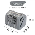 Переноска MPS P-BAG с плечевым ремнем, облегченная, 44,5×26,5x28 см (до 5 кг) MPS069861