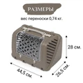 Переноска MPS P-BAG с плечевым ремнем, облегченная, 44,5×26,5x28 см (до 5 кг) MPS069861
