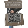 Переноска MPS P-BAG с плечевым ремнем, облегченная, 44,5×26,5x28 см (до 5 кг) MPS069861