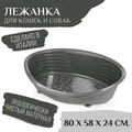 Лежанка MPS STRAKA 66 для кошек и собак пластиковая 80х58х24 см S02070302