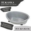 Лежанка MPS STRAKA 38 для кошек и собак пластиковая 49х36х16 см S02070100