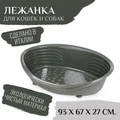 Лежанка MPS STRAKA 77 для кошек и собак пластиковая 93х67х27 см S02070402