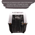 Переноска MPS SKUDO 7 105х73х76h см с металлической дверцей с замком (до 45 кг) S01050700