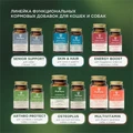 ProPhyto для Кожи и Шерсти функциональная кормовая добавка для собак и кошек PP91100421