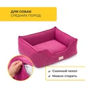 Лежанка Pet Comfort для собак средних пород, Alpha Mirandus 33, размер M, 65х80 см PC7556