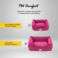 Лежанка Pet Comfort для собак средних пород, Alpha Mirandus 33, размер M, 65х80 см PC7556