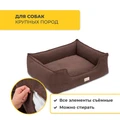 Лежанка Pet Comfort для собак крупных пород, Alpha Mirandus 19, размер L 85х105 см PC7545
