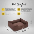 Лежанка Pet Comfort для собак крупных пород, Alpha Mirandus 19, размер L 85х105 см PC7545