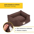 Лежанка Pet Comfort для кошек и собак мелких пород, Alpha Mirandus 19, размер S 50х60 см PC7543