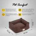 Лежанка Pet Comfort для кошек и собак мелких пород, Alpha Mirandus 19, размер S 50х60 см PC7543
