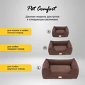 Лежанка Pet Comfort для кошек и собак мелких пород, Alpha Mirandus 19, размер S 50х60 см PC7543