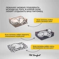 Лежанка Pet Comfort для кошек и собак мелких пород, Alpha Mirandus 19, размер S 50х60 см PC7543