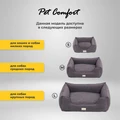 Лежанка Pet Comfort для собак крупных пород, Alpha Mirandus 17, размер L, 85х105 см PC7542