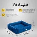 Лежанка Pet Comfort для собак крупных пород, Golf Vita 03, размер L 85х105 см PC7436