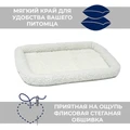 Лежанка MidWest Double Bolster для собак и кошек флисовая с двойным бортом 44х29 см, 12699