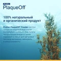 Cредство ProDen PlaqueOff для профилактики зубного камня у собак и кошек 513066