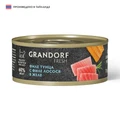 Консервы GRANDORF FRESH для кошек и котят филе тунца с филе лосося в желе 853564
