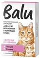 Лакомство мультивитаминное Balu для котят, беременных и кормящих кошек "Здоровье и развитие" 00-00000771