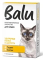 Лакомство мультивитаминное Balu для кошек "Здоровье кожи и шерсти", таурин и биотин 00-00000811
