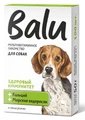 Лакомство мультивитаминное Balu для собак "Здоровый иммунитет", кальций и морские водоросли 00-00000772