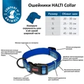 Ошейник для собак COA "HALTI Collar",  45-66 см, размер L 53416/COA