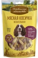 Деревенские лакомства - Мясная косичка жевательная 79214932