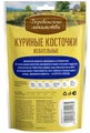 Деревенские лакомства - Куриные косточки жевательные 79711175
