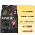 Беззерновой cухой корм GRANDORF FRESH для взрослых кошек с индейкой и бататом CAT ADULT Turkey&Sweet Potato 852550