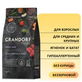 Беззерновой сухой корм GRANDORF FRESH с ягненком и бататом для взрослых собак средних и крупных пород Dog Adult MED&MAXI Lamb&Sweet Potato 852857