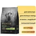 Низкозерновой сухой корм PREMIER для взрослых собак крупных пород с ягненком и индейкой Adult Lamb Turkey Maxi 851515