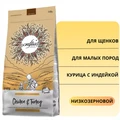 Сухой корм CRAFTIA NATURA для щенков миниатюрных и мелких пород из курицы и индейки (CHICKEN & TURKEY PUPPY TOY & SMALL BREED) CRF5420598