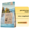 Беззерновой сухой корм RAWIVAL для взрослых кошек из утки и индейки Finest from the Sky CAT Adult Duck & Turkey 41038