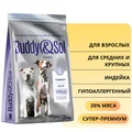 Сухой корм Buddy&Sol CARE для взрослых собак средних и крупных пород с индейкой ADULT MEDIUM/LARGE DOG Turkey BS211