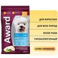Сухой корм AWARD HYPO для взрослых собак всех пород с белой рыбой с добавлением брокколи, сельдерея и семян льна 7173488