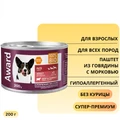 Консервы AWARD для взрослых собак паштет из говядины с морковью 200 гр 2540331