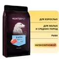 Сухой корм HUNTERPET для взрослых собак мелких и средних пород с рыбой (мелкая гранула) HFH02AD50