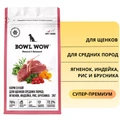 Сухой полнорационный корм BOWL WOW для щенков средних пород с ягненком, индейкой, рисом и добавлением брусники 34200101