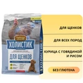 Сухой корм ХОЛИСТИК Премьер для щенков всех пород с курицей, говядиной и рисом 79213362