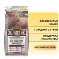 Сухой корм ХОЛИСТИК Премьер для кошек с говядиной и уткой "Поддержка иммунитета" 79213157