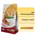 Низкозерновой cухой корм FARMINA ND для стерилизованных кошек с курицей и гранатом 11165/PND0030042