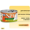 Консервы FARMINA ND DOG BOAR, PUMPKIN/APPLE MINI для взрослых собак малых пород с кабаном, тыквой и яблоком 1239/10884