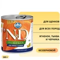 Консервы FARMINA ND DOG LAMB, PUMPKIN/BLUEBERRY для щенков всех пород с ягненком, тыквой и черникой 10849/PND285011