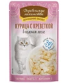 Пауч для кошек Деревенские лакомства Курица с креветкой в нежном желе 79218046