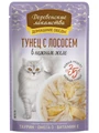 Пауч для кошек Деревенские лакомства Тунец с лососем в нежном желе 79218015