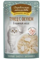 Пауч для кошек Деревенские лакомства Тунец с окунем в нежном желе 79218022