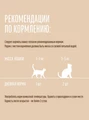 Пауч для кошек Деревенские лакомства Суп из утки с креветкой 4 шт х 35 гр 76051165